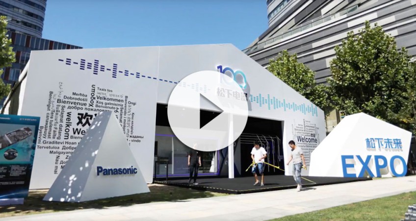 Panasonic muestra sus tecnologías más innovadoras en Future Expo